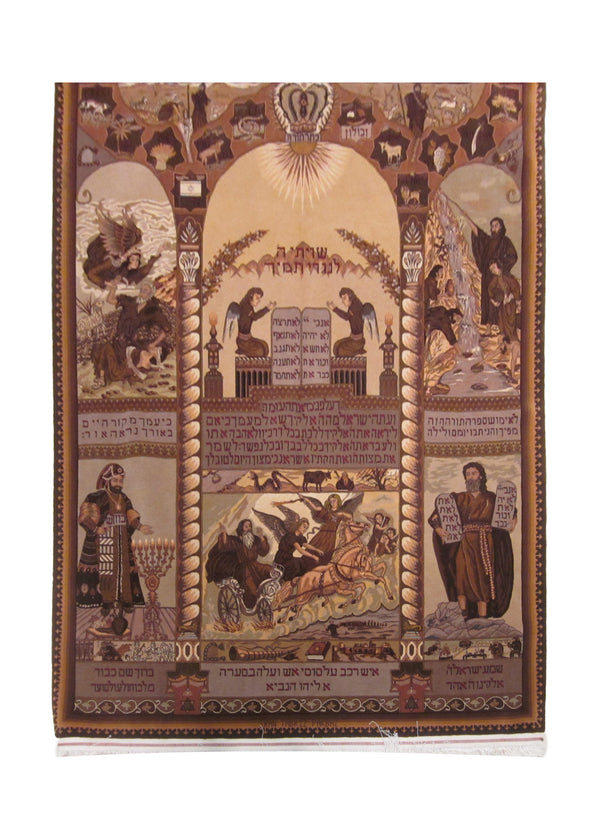 Persian Rug Tabriz Handmade Area Traditional 4'5"x5'11" (4x6) Yellow/Gold Brown Red Pictorial Design #A19330
